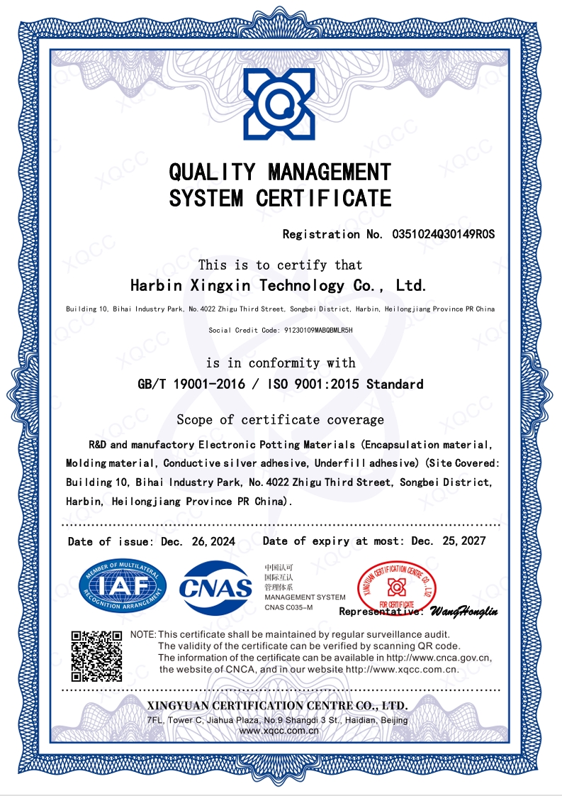 ISO-9001认证（英文）