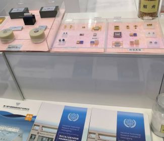 第六届中国国际新材料产业博览会